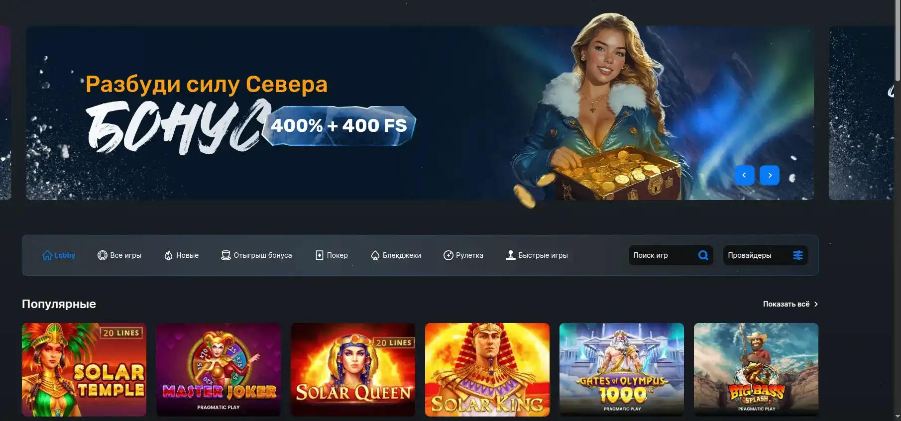 Турнирная таблица ТвинВин